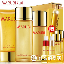 MARUBI 丸美 弹力蛋白护肤套装