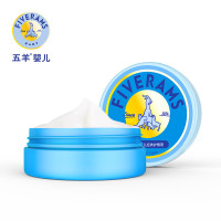 FIVERAMS 五羊 婴儿经典护臀膏 50g