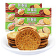 MAYORA 迈大 咔麦滋 高纤夹心饼干（巧克力酱、花生酱、黑芝麻酱） 115克*6盒
