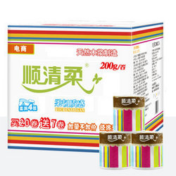 顺清柔 彩虹 3层 200G 有芯卷纸 27卷*3箱