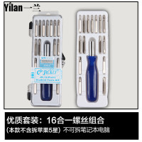 CN.LNYN 家用电脑维修工具