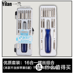 CN.LNYN 家用电脑维修工具