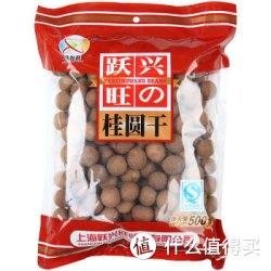 跃兴旺 桂圆干 龙眼干 500g
