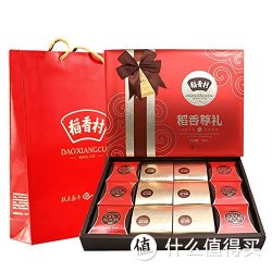 稻香村 稻香尊礼中秋月饼礼盒780g 