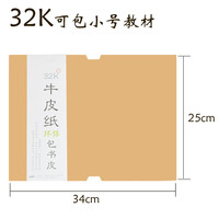 开学季：实用好看的小物件