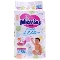 移动端：Kao 花王 Merries 婴儿纸尿裤 L58