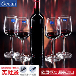Ocean 红酒杯四支装