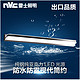 nvc-lighting 雷士照明 防水防雾LED镜前灯7W