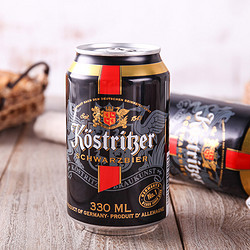 【领券29包邮】德国原装进口啤酒卡力特黑啤酒330mL*8罐装