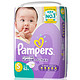 Pampers 帮宝适 特级棉柔系列 紫帮 纸尿裤 S62片x