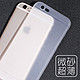 iphone6/6 plus磨砂手机壳 1.8元