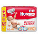 HUGGIES 好奇 银装 婴儿纸尿裤 NB66+12