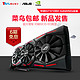 ASUS 华硕 STRIX-GTX1060-6G-GAMING战枭版 显卡