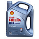 Shell 壳牌 Helix HX8 灰喜力 SN 5W-40 全合成润滑油 4L 德产