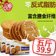 奥卡奇 五谷粗粮饼干 2.5KG