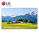 限地区：LG 49LF5400 49英寸 LED液晶电视