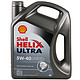 移动端：Shell 壳牌 Helix Ultra 超凡灰喜力 SN 5W-40 全合成机油 4L 德产