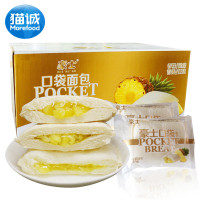 豪士 菠萝夹心口袋面包750g 