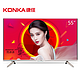 10日0点开始：KONKA 康佳 M55U 55英寸 4K液晶电视
