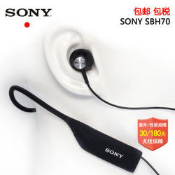 Sony\/索尼sbh70运动蓝牙耳机跑步双耳立体声