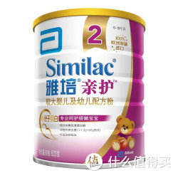 Abbott 雅培 西班牙亲护乳清蛋白部分水解 2段 奶粉 820g