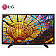 LG 55LG61CH-CK 55英寸 4色4K 高清液晶 智能电视