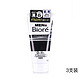 Biore 碧柔 男士控油去角质洗面奶130g*4