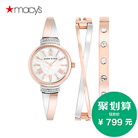 9日0点：Macy's海外旗舰店 首饰钟表/服饰包袋