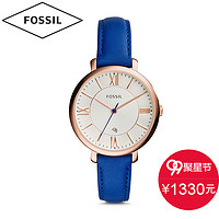 9日0点：聚划算 FOSSIL官方旗舰店 折后再减