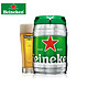 Heineken 喜力 铁金刚生啤 5L桶装