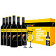 Yellow Tail 黄尾袋鼠 西拉子 红葡萄酒 750ML*6瓶+礼品袋