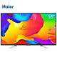 Haier 海尔 LS55H310G 55英寸 4K液晶电视