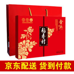 DIAOXIANGCUN 稻香村 金典月饼礼盒 500g