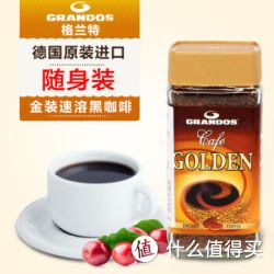 GRANDOS 格兰特 金装 无糖纯咖啡冻干粉小瓶装 50g*3瓶