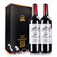 中级庄航空公司用酒 法布尔庄园拉图尼尔干红葡萄酒 法国原瓶进口红酒 双支皮质黑色礼盒装