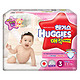限金牌会员：HUGGIES 好奇 纸尿裤magic魔术系列 金装升级 3段72片 女宝宝