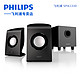 PHILIPS 飞利浦 SPA1330/93 多媒体音箱