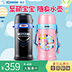 ZOJIRUSHI 象印 SC-MB60 儿童保温杯 600ml