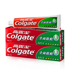Colgate 高露洁 全面防蛀牙膏 250g*2支