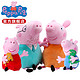 移动端：Peppa Pig 小猪佩奇 一家四口 大号套装30cm+46cm