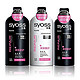 syoss 丝蕴 深层修护洗发露 500ml+润发乳 500ml+洗发露 230ml