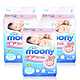 moony 尤妮佳 纸尿裤  S84片/包 3包装