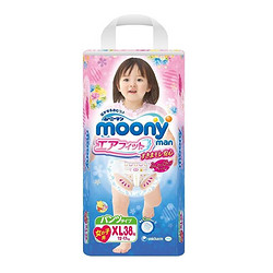 Moony婴儿裤型纸尿裤女XL38片