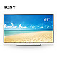 SONY 索尼 KD-65X7500D 65英寸 4K超清 液晶电视
