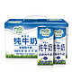 Meadow Fresh 纽麦福 全脂纯牛奶250ML*12盒