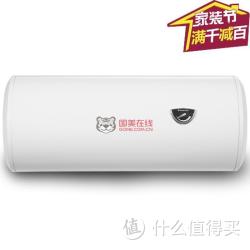 ARISTON 阿里斯顿 CA50M 热水器 1.5