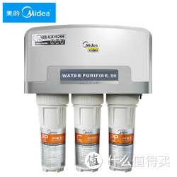 Midea 美的 MRO101A-5 厨房RO反渗透净水器 8L