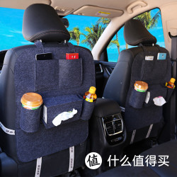 多功能座椅背收纳袋挂袋收纳箱