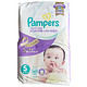 移动端：帮宝适 pampers 紫帮 特级棉柔 S60