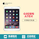 Apple 苹果 iPad mini 2 ME280CH 7.9英寸 平板电脑 32GB